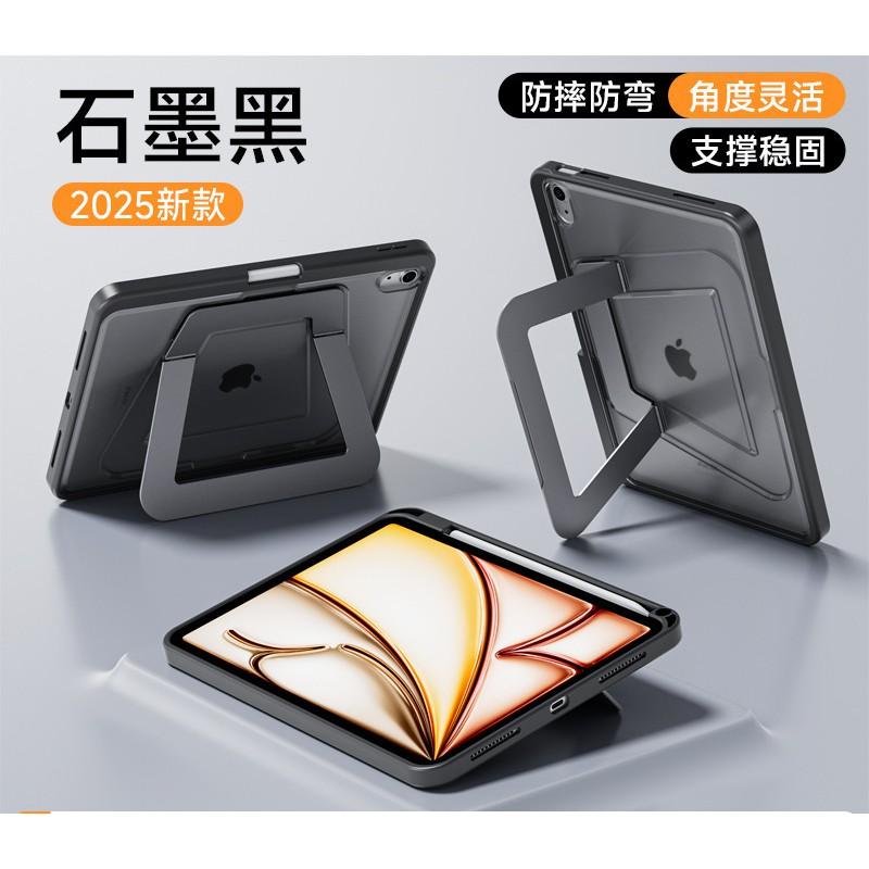 IPad Mini 7 Case With Pencil Slot Shockproof Full Cover Stand Acrylic Shell 6 5 4