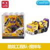 Hot Latest Cool Plus Excellent Engineering Team Combination Deformed Yellow Alloy Mining Mecha Robot Children'S Boys Toy