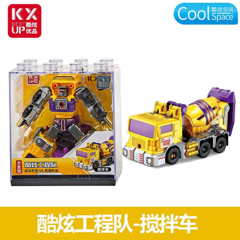 Hot Latest Cool Plus Excellent Engineering Team Combination Deformed Yellow Alloy Mining Mecha Robot Children'S Boys Toy