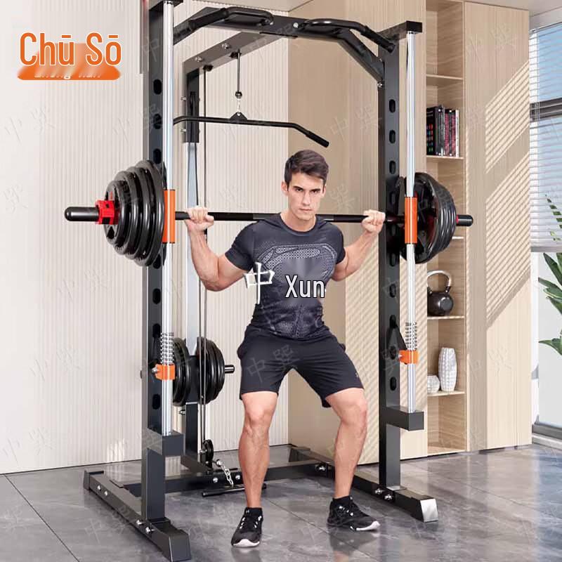 Multifunctional Smith Machine Squat Rack