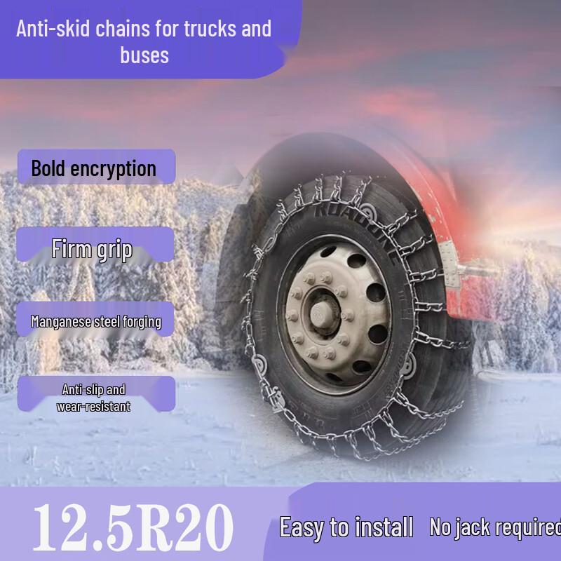 Youke 12.5R20 Manganese Steel Tire Snow Chains (Pair)
