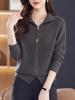 2026 New Style High-End Lapel Knit Cardigan: Versatile Thickened Double Zipper Casual Coat