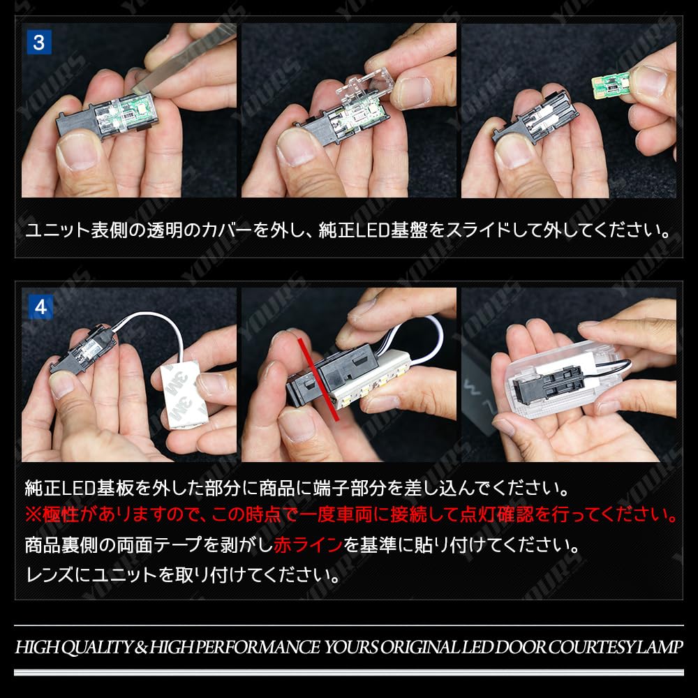 YOURS 40 Series LED Door Courtesy Lamps Set of Door Courtesy Room Genuine LED Interior ALPHARD VELLFIRE Custom Toyota M Alphard/Vellfire (White) 2,