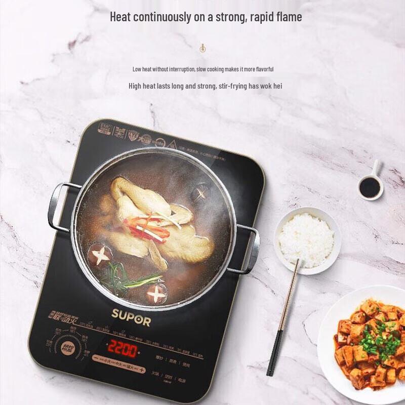 SUPOR C22-ID30 Smart Induction Cooktop CN Plug (adapter Included)
