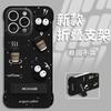 Coal ball coffee is suitable for mobile phone case Apple 17 borderless 16 ultra-thin 13 simple expression 12 creative 11 New Year