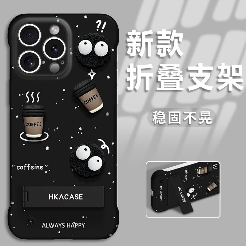 Coal ball coffee is suitable for mobile phone case Apple 17 borderless 16 ultra-thin 13 simple expression 12 creative 11 New Year