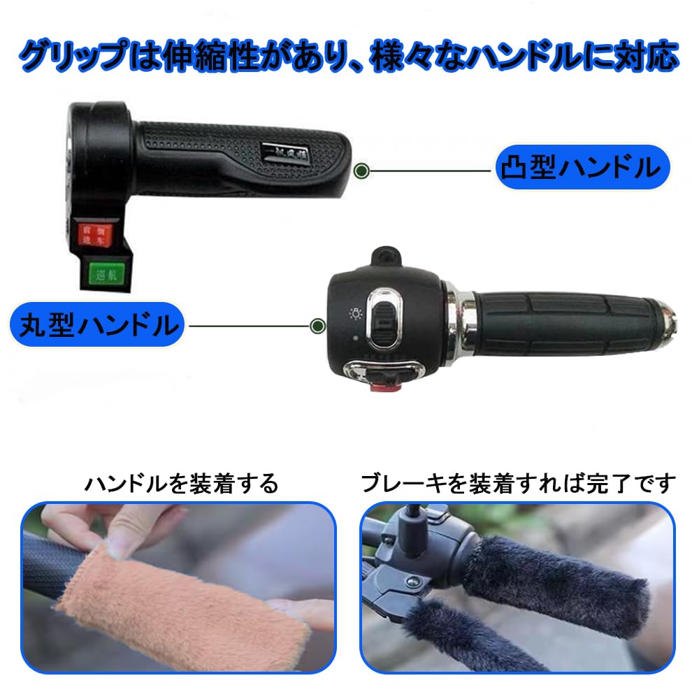 DACAIFH Motorcycle Grip Cover, Winter Gloves, Cold Weather Handle Cover,