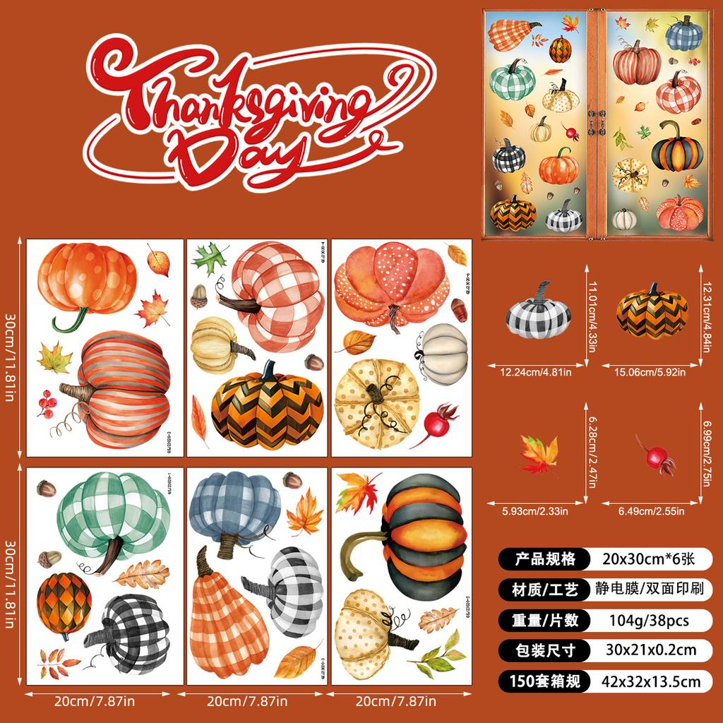 6PC Halloween 3d Pumpkin Window Sticker Home Decoration Self Adhesive Autumn Leaves Wall Art Decal Maple Double-sided Party