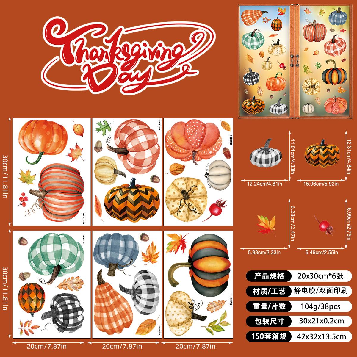 

6PC Halloween 3d Pumpkin Window Sticker Home Decoration Self Adhesive Autumn Leaves Wall Art Decal Maple Double-sided Party