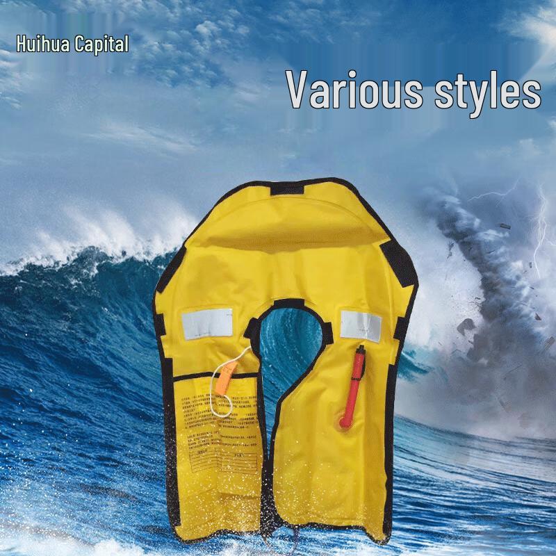 Huihuadu Double Airbag Inflatable Life Vest