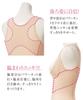 Nissen Slimming Body Shaper with Bust Milk Tea LL Corset/Waist Cincher, Enhancement, Beige,