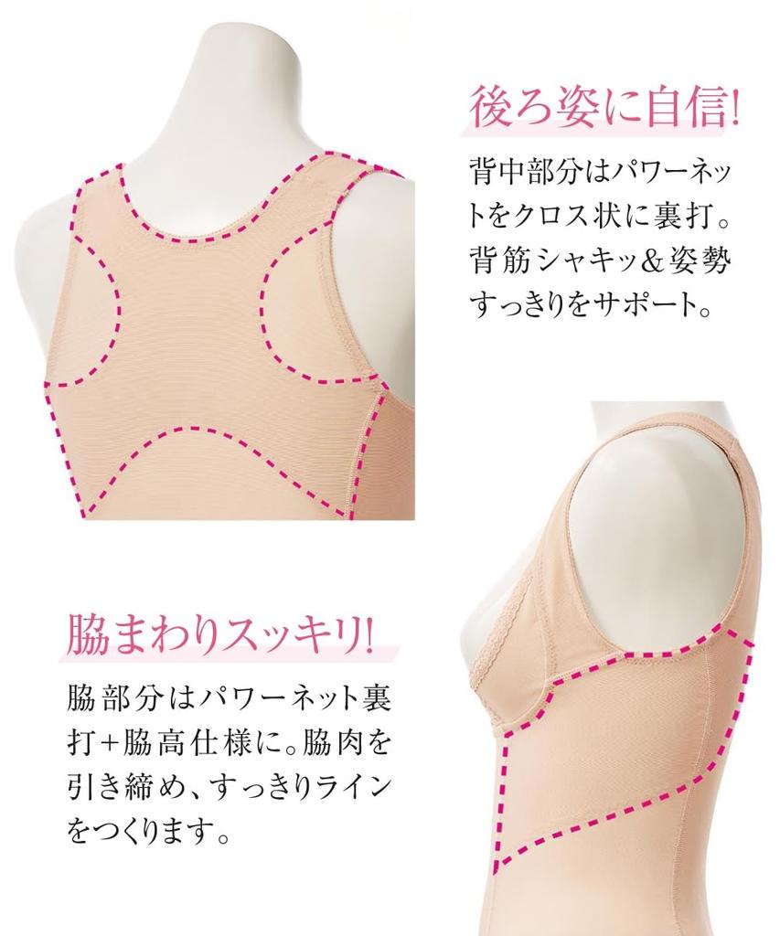 Nissen Slimming Body Shaper with Bust Milk Tea LL Corset/Waist Cincher, Enhancement, Beige,