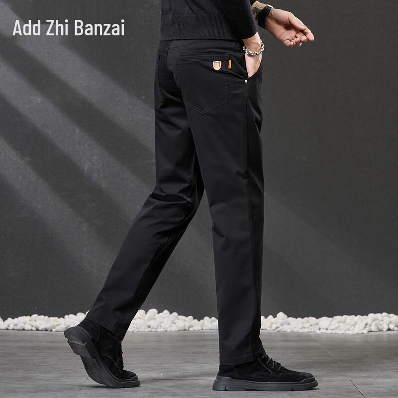 Men's Business Casual Straight-Fit Pants