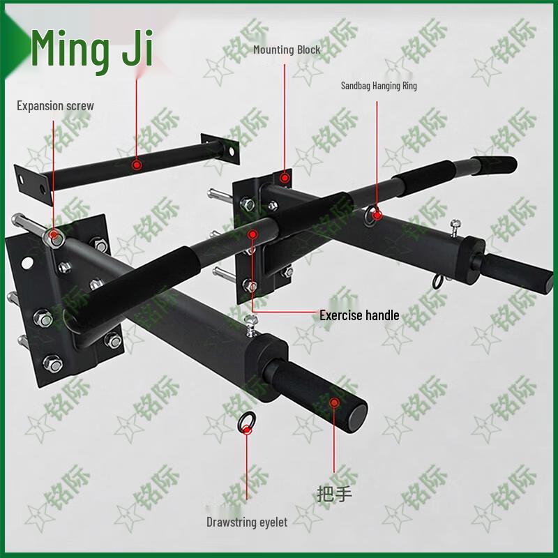 Mingji Home Pull-Up Station