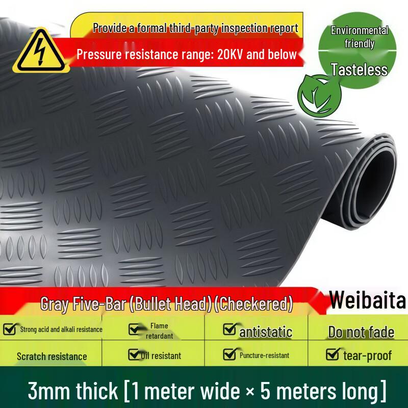 Weibaida High Voltage Insulating Anti-slip Mat
