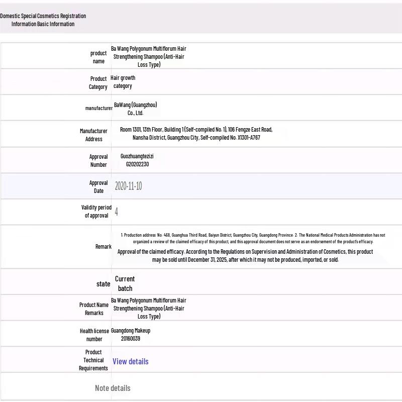 Bawang Anti-Hair Loss Shampoo & Caviar Hair Mask Set