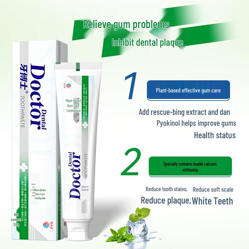 Dr. GH Botanical Gum Care Whitening Toothpaste & Toothbrush Set