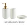 Ensemble simple en céramique pour salle de bain Lavabo Articles de salle de bain Tasse à bain pour la bouche Porte-savon Flacon de désinfectant pour les mains Kit de gobelets à brosse à dents