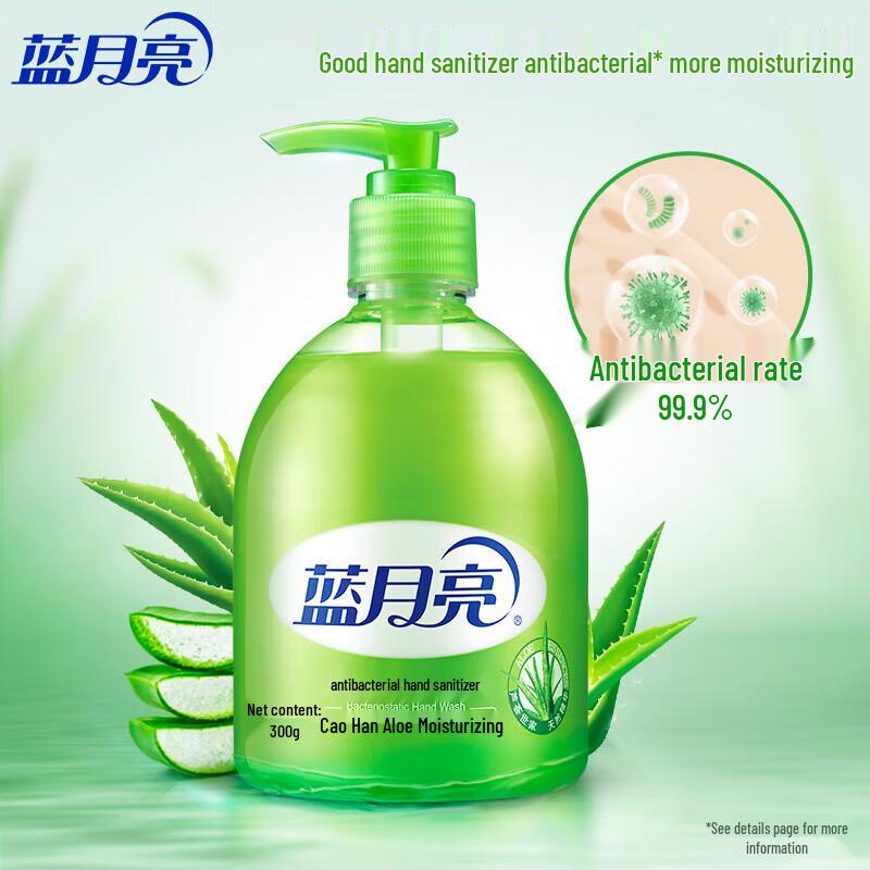 Blue Moon Aloe Antibakterielle Handwäsche 300g