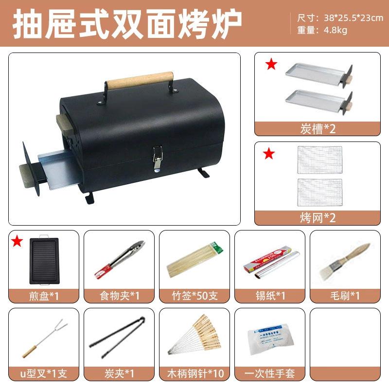 Outdoor Charcoal BBQ Grill Smokeless Heating Stove for Cooking Tea Home Use with Tools