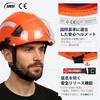 GUARDLEAD Work Helmet with Shield, Construction Safety Helmet with Vents, Stylish Design, EN397 Standard Compliant, Head Circumference 53-64cm, Unisex
