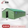 Steel Blood Emergency Disaster Relief All-Weather Tent