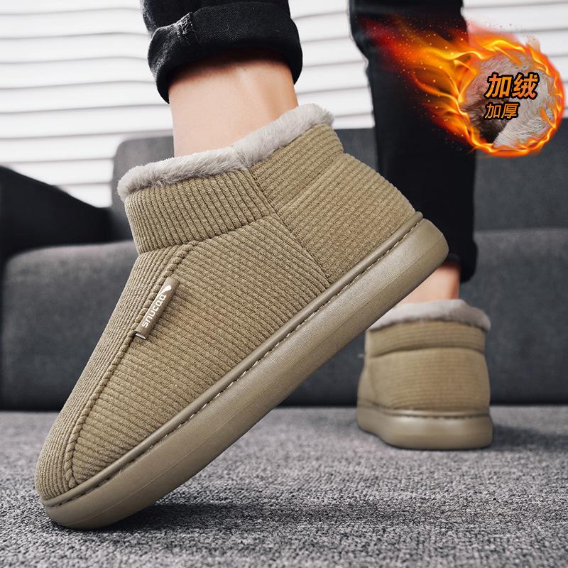 2024 Winter New Trendy Men's Cotton Shoes Autumn and Winter Velvet Warm Men's Snow Boots