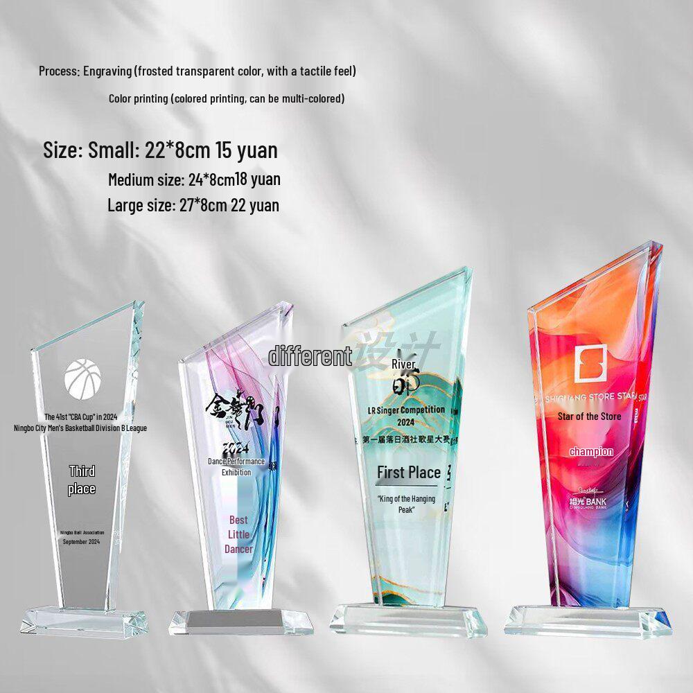 Colorful Crystal Blade Award: Outstanding Employee and Team Commemorative Trophy for Annual Meeting