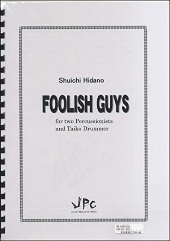 

JC001256JPC Sheet Music FOOLISH GUYS for two percussionists and Taiko Drummer trio Komaki Tsusho