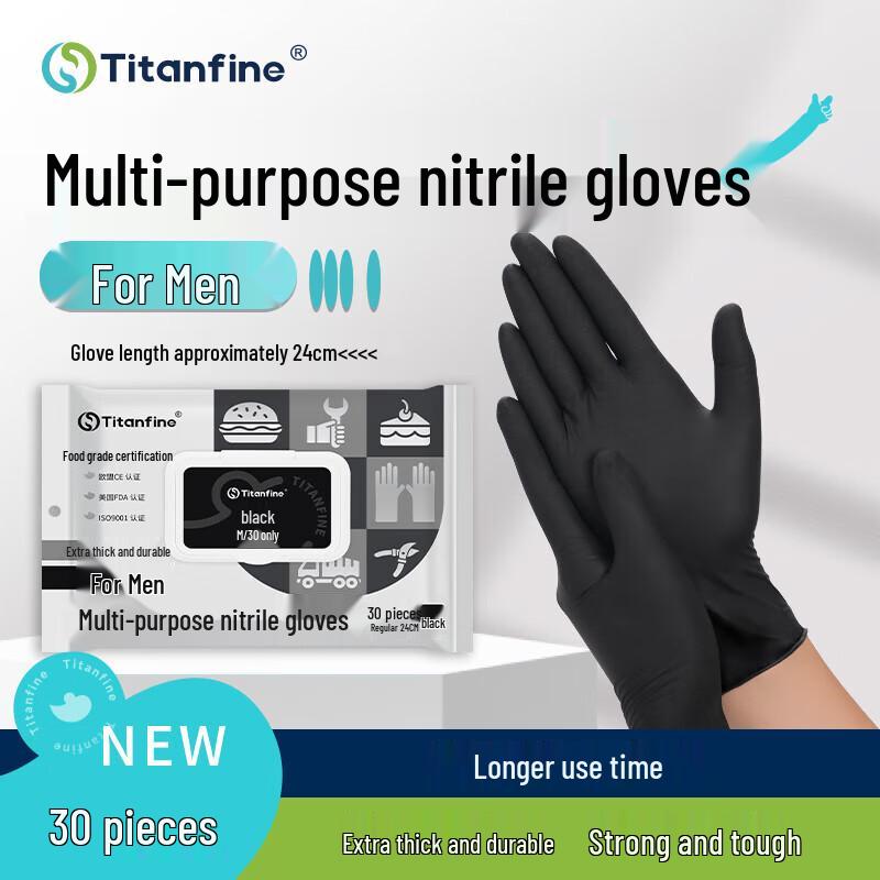 Одноразовые нитриловые перчатки Titanfine Black