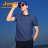 Jeep Men's Ice Silk Quick-Dry Polo Shirt