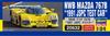 Hasegawa NWB Mazda 767B 1991 JSPC Test Car Plastic Model 20632 1/24