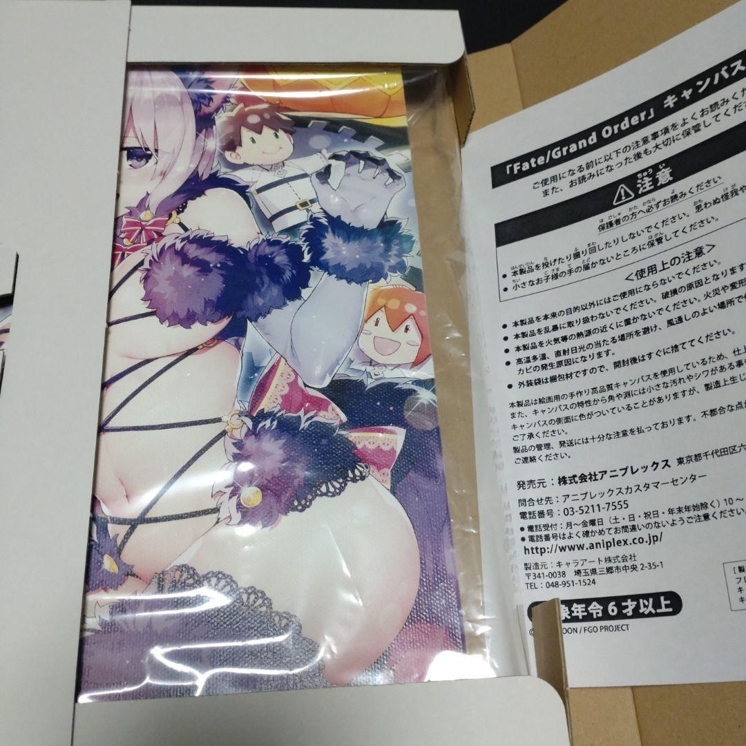 

[USED] Fate/Grand Order Canvas Art Dangerous Beast