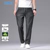 Kangbo Men's Tencel Linen Straight Fit Jeans