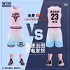 Saikalong Unisex Basketball Team Uniform Set