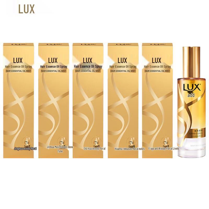 

LUX Amber Gold Brightening & Softening Hair Essence Oil (5x30ml)