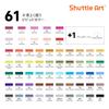Shuttle Art Illustration Markers, 60 Colors, Beginner Set: Includes both thick and thin tip markers and a blender pen. Fine-tipped, oil-based, alcohol