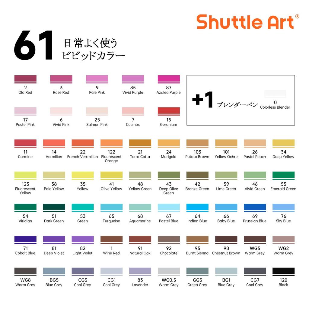 Shuttle Art Illustration Markers, 60 Colors, Beginner Set: Includes both thick and thin tip markers and a blender pen. Fine-tipped, oil-based, alcohol