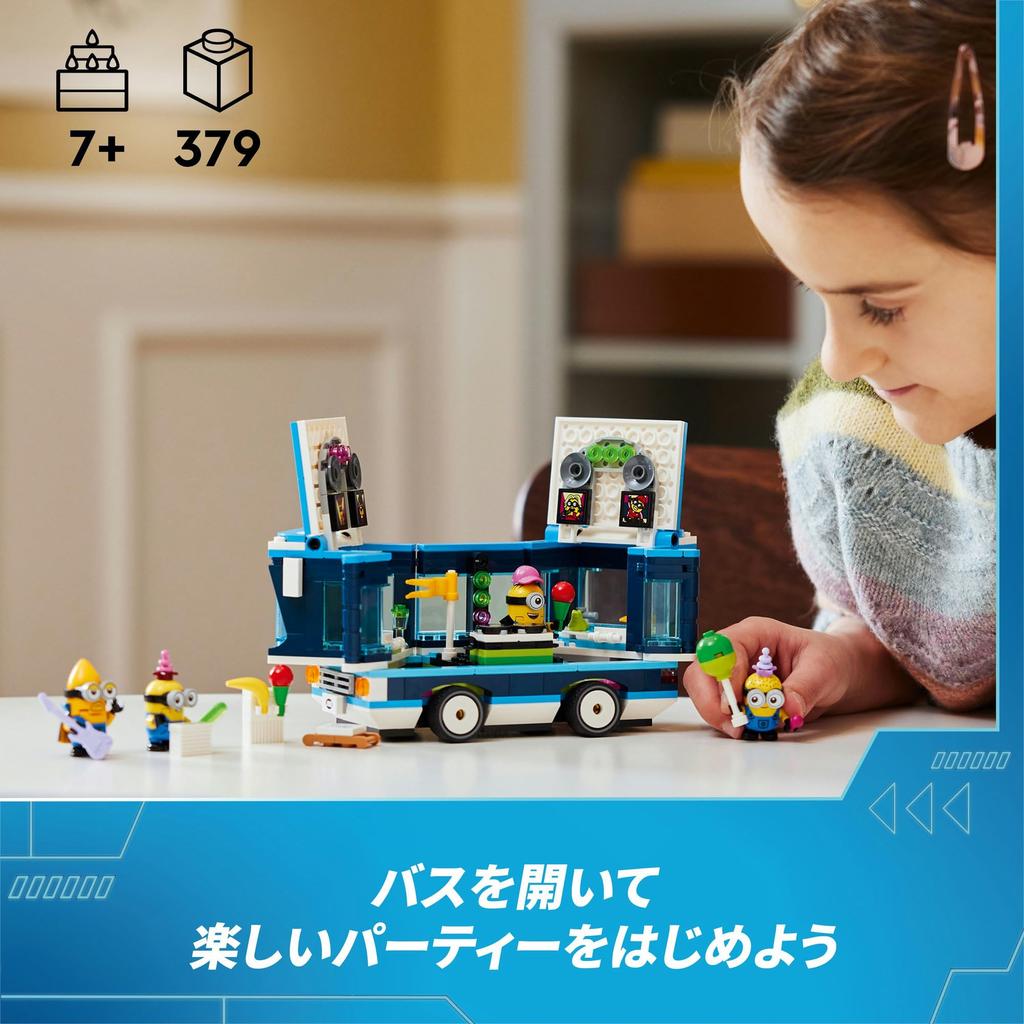 LEGO Minion Music Party Bus Toy, Birthday Gift, Building Blocks, for Girls and Boys Ages 7, 8, and 9, Pretend Play, Pretend Play, Model 75581