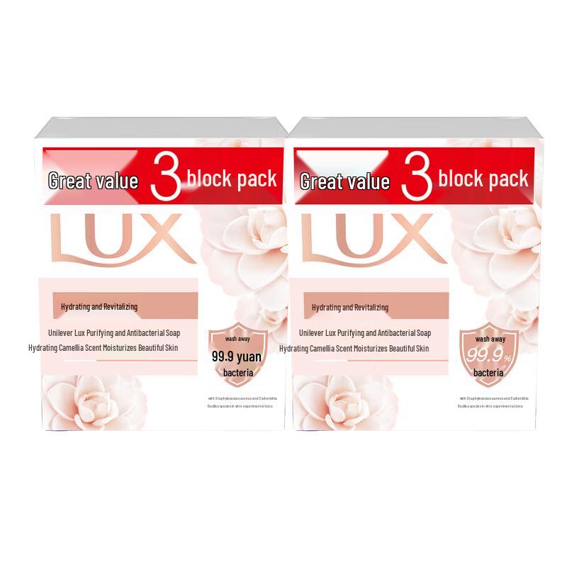 LUX Radiant Glow Detox & Anti-bacterial Soap