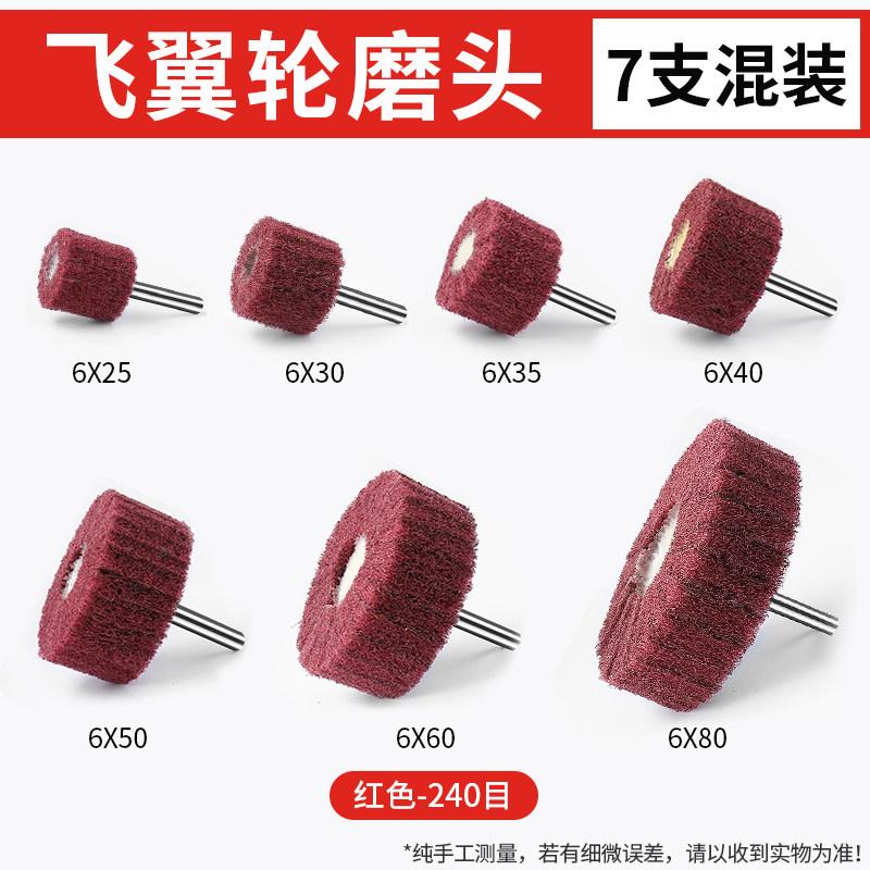 Bleach Cloth Grinding Head, Metal Rust Removal Tool, Stainless Steel Handle Polishing Wheel