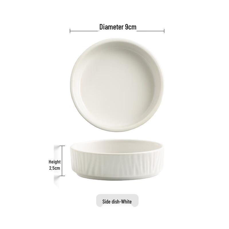 ZISIZ Японская круглая тарелка для соуса