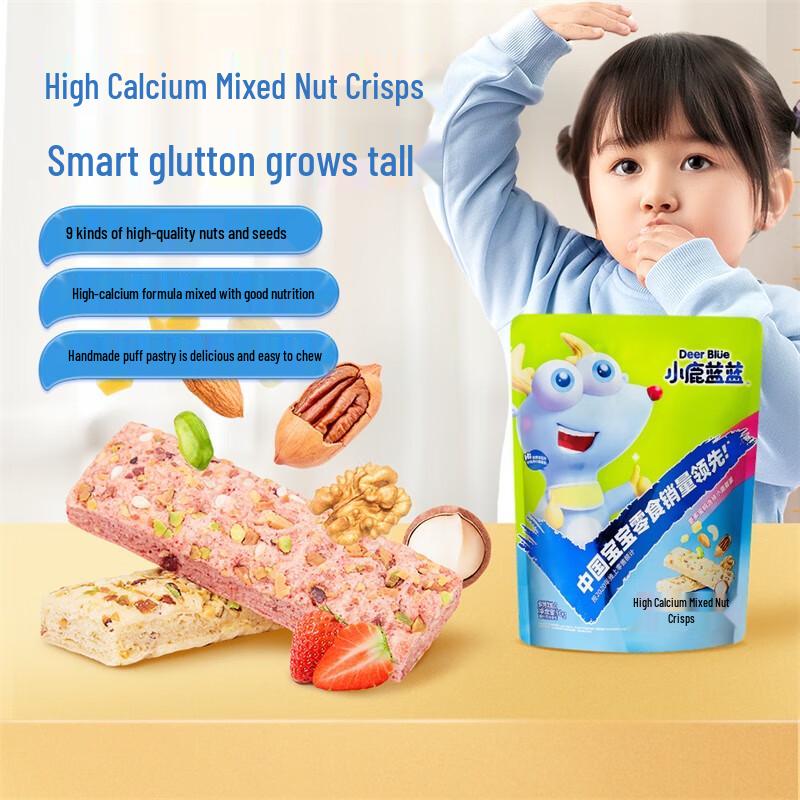 Little Blue Deer Kids' Mixed Nut & Seed High-Calcium Biscuits, 90g