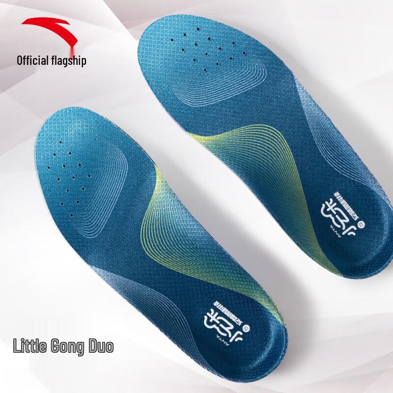 Anta Little Cloud C37+ Nitrogen Tech Men s Basketball Insoles 45
