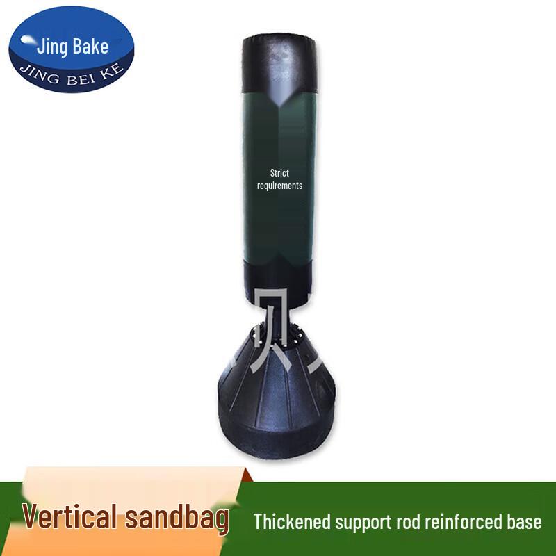 Freestanding Boxing Punching Bag