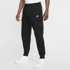 Nike Sportswear Club Fleece Cargo Pants Black/Black/White Men Streetwear CD3129-010