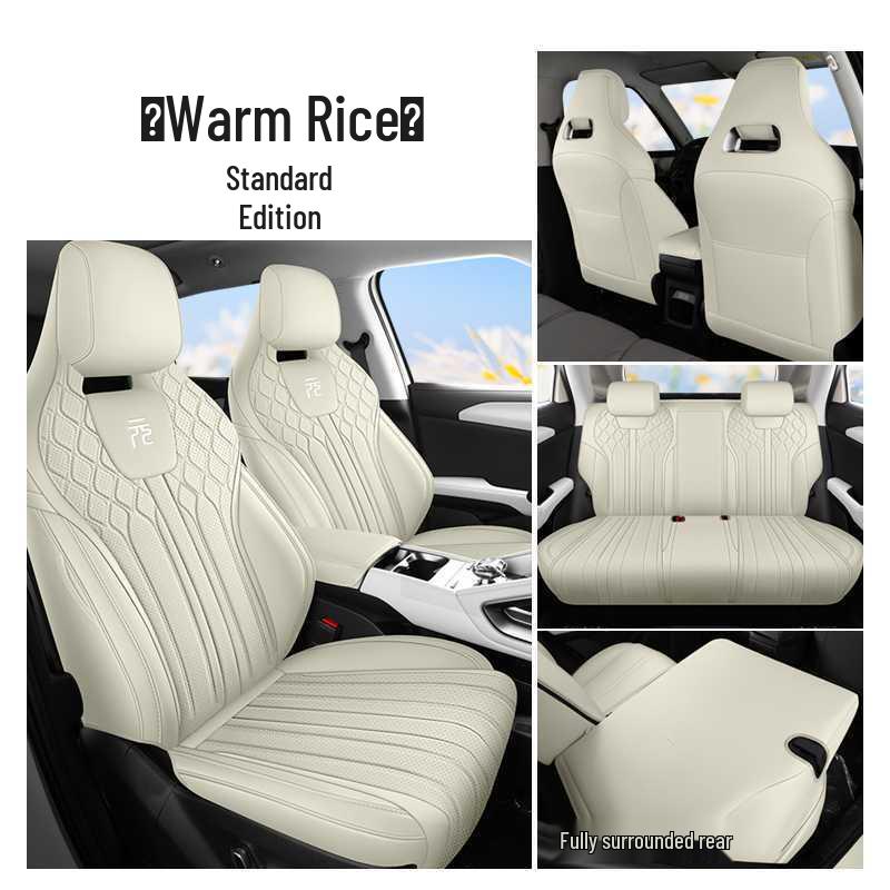 BYD Yuan UP Leather Car Seat Cushion - All-Season Universal Full Surround Cover
