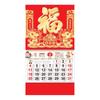 Chinese Wall Calendar 2026 The Year of Horse Hanging Calendar Lunar Monthly Planner for Chinese New Year Home Office Restaurant Decor