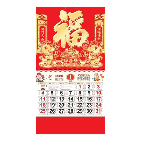 Chinese Wall Calendar 2026 The Year of Horse Hanging Calendar Lunar Monthly Planner for Chinese New Year Home Office Restaurant Decor