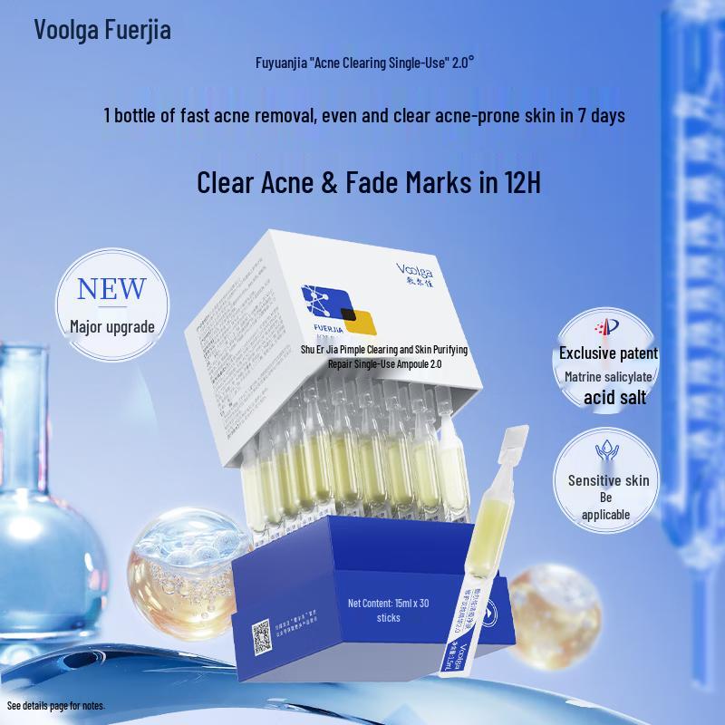 

Fuerjia Acne Clearing Single-Use Serum 2.0
